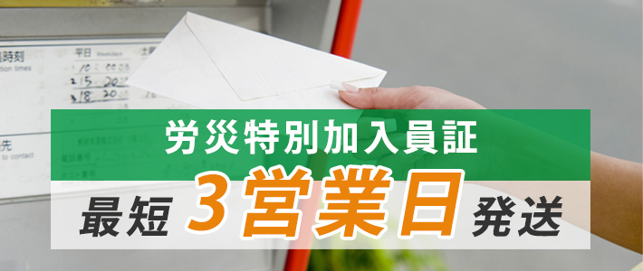 建設業許可が下りるまで1ヵ月～2ヵ月