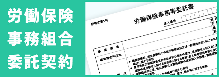 建設業許可が下りるまで1ヵ月～2ヵ月